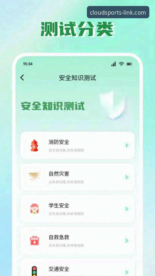 云体育app下载官网入口实用指南：从安全获取到流畅使用的必备知识