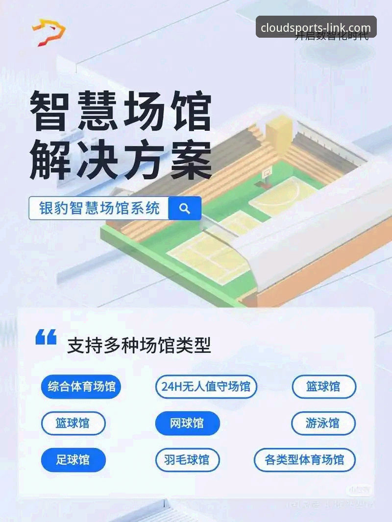 云体育平台官方移动端应用下载与安装完整指南